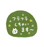 毎日敬語♡使いやすいスタンプ【夏】（個別スタンプ：4）