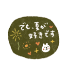 毎日敬語♡使いやすいスタンプ【夏】（個別スタンプ：6）