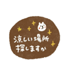 毎日敬語♡使いやすいスタンプ【夏】（個別スタンプ：8）