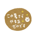 毎日敬語♡使いやすいスタンプ【夏】（個別スタンプ：12）