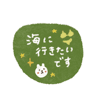 毎日敬語♡使いやすいスタンプ【夏】（個別スタンプ：13）