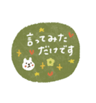 毎日敬語♡使いやすいスタンプ【夏】（個別スタンプ：16）