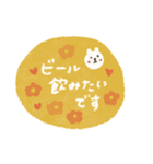 毎日敬語♡使いやすいスタンプ【夏】（個別スタンプ：17）