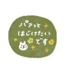 毎日敬語♡使いやすいスタンプ【夏】（個別スタンプ：18）