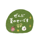 毎日敬語♡使いやすいスタンプ【夏】（個別スタンプ：19）