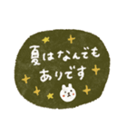 毎日敬語♡使いやすいスタンプ【夏】（個別スタンプ：21）