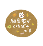 毎日敬語♡使いやすいスタンプ【夏】（個別スタンプ：22）