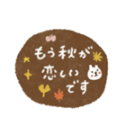 毎日敬語♡使いやすいスタンプ【夏】（個別スタンプ：23）