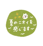 毎日敬語♡使いやすいスタンプ【夏】（個別スタンプ：24）