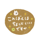 毎日敬語♡使いやすいスタンプ【夏】（個別スタンプ：27）