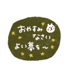 毎日敬語♡使いやすいスタンプ【夏】（個別スタンプ：28）