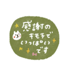 毎日敬語♡使いやすいスタンプ【夏】（個別スタンプ：31）