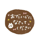 毎日敬語♡使いやすいスタンプ【夏】（個別スタンプ：36）