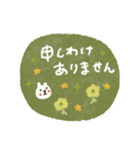 毎日敬語♡使いやすいスタンプ【夏】（個別スタンプ：37）