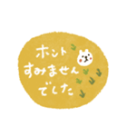 毎日敬語♡使いやすいスタンプ【夏】（個別スタンプ：38）