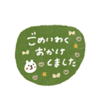 毎日敬語♡使いやすいスタンプ【夏】（個別スタンプ：40）