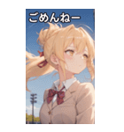 金髪無造作ヘアの物思い（個別スタンプ：3）