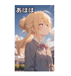 金髪無造作ヘアの物思い（個別スタンプ：11）