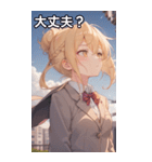 金髪無造作ヘアの物思い（個別スタンプ：13）