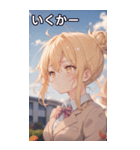 金髪無造作ヘアの物思い（個別スタンプ：20）