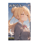 金髪無造作ヘアの物思い（個別スタンプ：22）