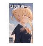 金髪無造作ヘアの物思い（個別スタンプ：34）