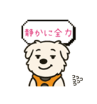 癒しと安心の言葉たち（個別スタンプ：4）