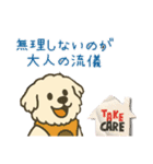 癒しと安心の言葉たち（個別スタンプ：6）