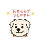 癒しと安心の言葉たち（個別スタンプ：8）