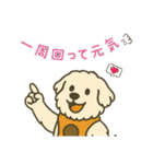 癒しと安心の言葉たち（個別スタンプ：9）