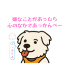 癒しと安心の言葉たち（個別スタンプ：12）