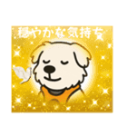 癒しと安心の言葉たち（個別スタンプ：13）