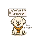 癒しと安心の言葉たち（個別スタンプ：14）