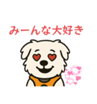 癒しと安心の言葉たち（個別スタンプ：15）