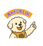 癒しと安心の言葉たち（個別スタンプ：16）