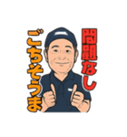 S興課 クッキングひろくん（個別スタンプ：8）