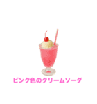 昭和レトロ、懐かしい物、集めてみました！（個別スタンプ：6）