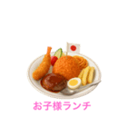 昭和レトロ、懐かしい物、集めてみました！（個別スタンプ：8）