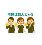 セミナー講師のcuteすぎちゃうスタンプ（個別スタンプ：4）