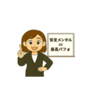 セミナー講師のcuteすぎちゃうスタンプ（個別スタンプ：14）