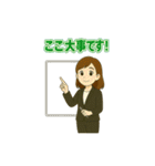 セミナー講師のcuteすぎちゃうスタンプ（個別スタンプ：20）
