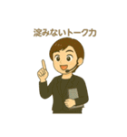 セミナー講師のcuteすぎちゃうスタンプ（個別スタンプ：21）