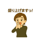 セミナー講師のcuteすぎちゃうスタンプ（個別スタンプ：25）
