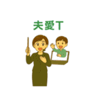 セミナー講師のcuteすぎちゃうスタンプ（個別スタンプ：27）