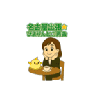 セミナー講師のcuteすぎちゃうスタンプ（個別スタンプ：36）