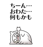 猫頭巾01（白猫）（個別スタンプ：11）