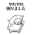 猫頭巾01（白猫）（個別スタンプ：15）