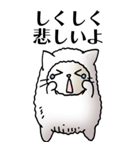 猫頭巾01（白猫）（個別スタンプ：17）