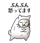 猫頭巾01（白猫）（個別スタンプ：19）