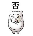 猫頭巾01（白猫）（個別スタンプ：28）